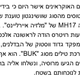 Multi-script excerpt from a Haaretz article on MH17.